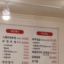 오부찌 양재점 이미지