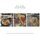 샤브향 부산대점 이미지