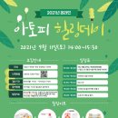 힐링데이 이미지