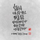 도담챌린지 이미지