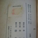경진사