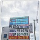 남양시장로25번길 이미지