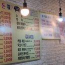하이포크생삼겹 이미지