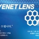 맑은눈 안경콘택트 이미지