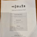 유니크허브몰