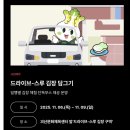 괴산밧데리 | 2025 괴산김장축제, 놓치면 후회할까요?