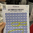코엑스 2026 코스모뷰티박람회 방문 후기 본품 샘플이벤트 본품 내돈내산 후기