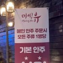 미씽유구미역점 네이버블로그