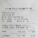 대명에너지세교