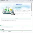 한국수력원자력