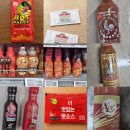 반올림피자샵삼양점 | 국내에 판매하는 핫소스 비교, 레시피 추천