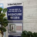 구리바른재활의학과의원 이미지