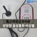 돌고래정신과의원 이미지