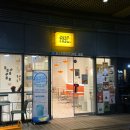 pet 11어9454 | 광교중앙역 늦게까지 하는 카페｜로스트앤바리스커피 RBC 버터떡 후기
