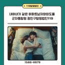 군자동탐정 내아내가 같은 아파트남자와외도를 광진구탐정법인119