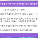 후원금_카카오페이_1 네이버블로그