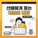 피플피 이미지