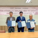 백승일의 참정형외과의원 이미지