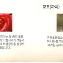은현초등학교 이미지