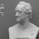 클래식오페라인문학 이미지