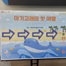 군산시립도서관지하1층 이미지
