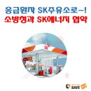 우리주유소(주) 이미지