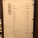 화림탕 이미지