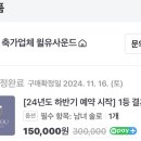 (유)트레블월드 네이버블로그