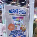 대빵게임장 명동밀리오레점 이미지