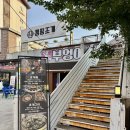 포승2일반산업단지입구 | 평택 포승 맛집 캠핑조개 평택점 가성비 캠핑식당 강추!