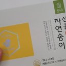 가보영농조합법인 네이버블로그