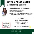 필리핀 1:1 화상영어 / 아이엘츠 그룹수업/ 토요저녁 무료 수업 이미지