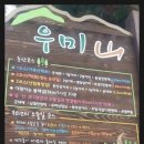 고흥농협주유소 이미지