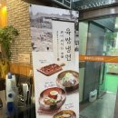 육쌈냉면가산디지털 이미지