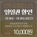 인트로 피트니스 네이버블로그
