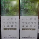 (주)건축사사무소 인터커드 이미지