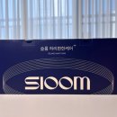 허리편한병원 | 슬룸 허리편한케어V1 허리마사지기 후기: 15년 차 간호사의 허리디스크 관리법