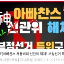 삼각지역11번출구 이미지