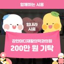 강한마디재활의학과의원 네이버블로그
