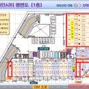 아인시티주차타워 이미지