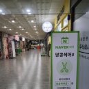 수헤어샵 이미지