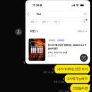 민이네집 | 안녕하세요한생뉴비팬입니다