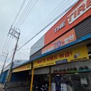 이천종합타이어 이미지