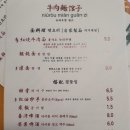 뉴러우멘관즈 이미지