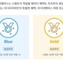 이디야 포항종합운동장점 이미지