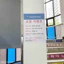 굿윌스토어 밀알광주우산점 이미지
