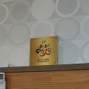 도토리 서말 이미지