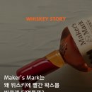 스토리메이커스