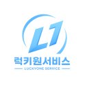 럭키원Service