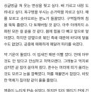 갑타 빵준 수양록 쓴 작가 후부키가 아니라니 충격이다 이미지